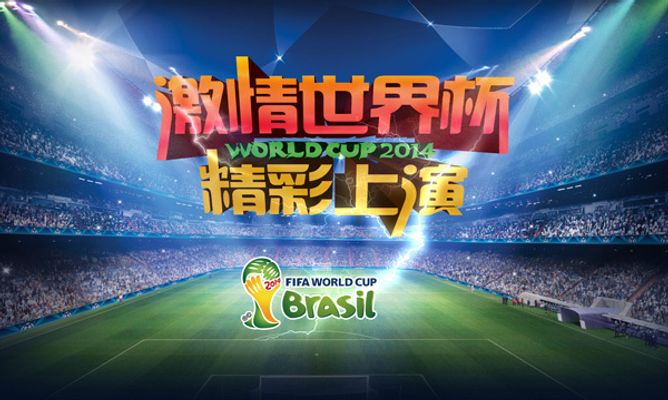 国家队体系